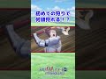 TVアニメ『領民０人スタートの辺境領主様』第1話切り抜き ディアス cv.#松田健一郎
