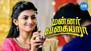 Mannar Vagaiyara Movie Scenes | Vimal's Playful Charm: Flirting with Anandhi | Vimal | Anandhi