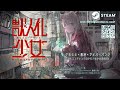 Indie Game "AnimaloidGirl " Teaser #kemomimi #cyberpunk #kotorikoiwai #dedemouse (English / 30sec )