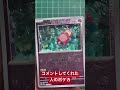 〇〇してくれた人のポケカ #ポケカ #ポケモンカード #ポケモン #pokemoncards #pokemontcg #pokemon #shadowbox #シャドーボックス