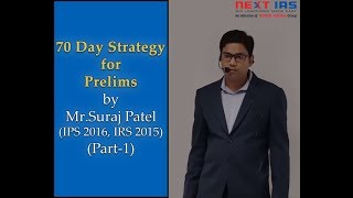 UPSC CSE Prelims strategy | Mr. Suraj Patel - AIR 70, 2018 | (IAS 2018, IPS 2016, IRS 2015)