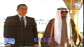 تلفزيون الكويت : زيارة الرئيس المصري حسني مبارك لدولة الكويت 1988 ج1