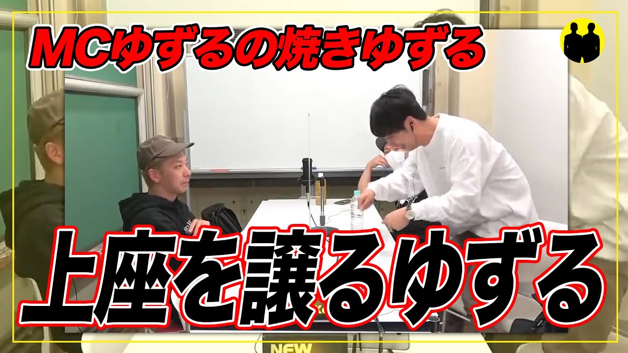 【ニューヨーク】ゆずるはすっごいぞ【切り抜き】