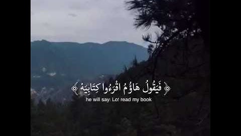 تلاوة خاشعة بصوت جميل