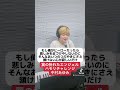 翼の折れたエンジェル ハモリチャレンジ 中村あゆみ