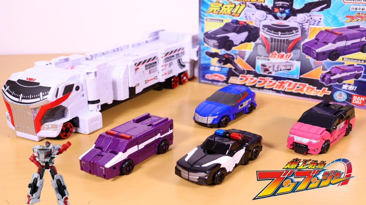 【DXブンブンポリスセット】ブンブンパトカー１＆２ブンブンジャーロボ　Boonboomger【爆上戦隊ブンブンジャー】　Bakuage　Sentai