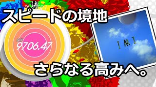 【ハイライト】モチベーションが回復か！？IMI EXT-G FULLCOMBO スキル対象入り【コナステ GITADORA】