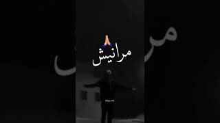 منيش قادر نحمل هاذ العذاب