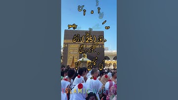 Thumbnail of Ramzan ka 4th juma Mubarak #everyone #fast #jumamubarak #friday #status #love #music #everyone #топ