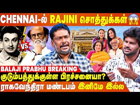 Rajini சொத்து விசயத்துல MGR உள்ள புகுந்து🔥...- Balaji Prabhu Breaking