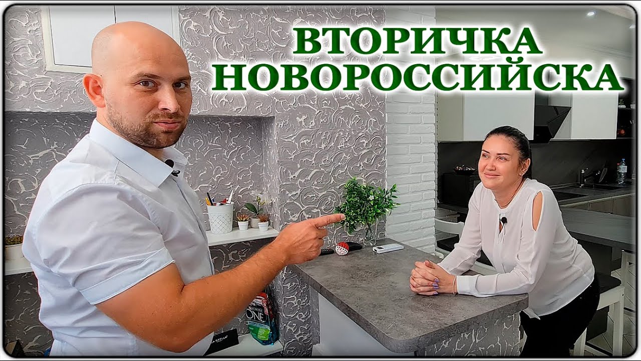 Однокомнатные КВАРТИРЫ с хорошим ремонтом в Южном районе || Вторичная ...