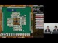 【麻雀】第53回マルジャン放送局・土田浩翔プロ