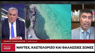 Ι. Παπαφλωράτος: Μέχρι πού θα το φτάσει ο Ερντογάν - Η Ελλάδα πρέπει να είναι έτοιμη να απαντήσει