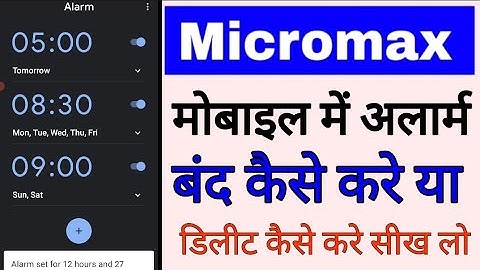 Micromax phone me alarm band/off/delete kaise kare ।how to turn off delete alarm in micromax phone