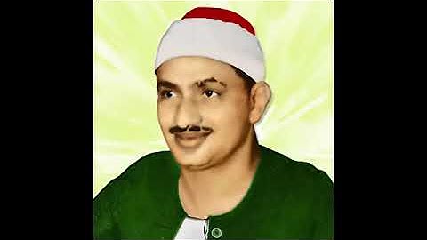 الشيخ محمد صديق المنشاوي سورة الحشر من اية 18 الى 24وسورة الطارق وسورةالفجر وسورة الفاتحة