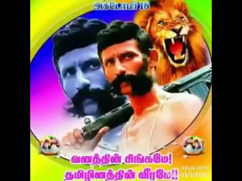 Download Verappan song in Tamil
