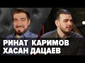 Добрый вечер, Грозный! Ринат Каримов, Зубайра Байраков и Хасан Дацаев. Эфир от 07.02.2021