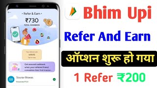 bhim upi refer and earn 2026 | bhim upi referral code | bhim upi refer and earn kaise kare