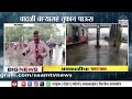 Badlapur Rain News | बदलापुर आणि वांगणीत वादळी वाऱ्यासह पाऊस  Maharashtra Politics | Marathi News