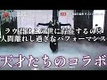 FNS最強のコラボダンス！！これを民放だけに納めないで！！世界に出すべき！！