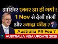 आखिर खबर आ ही गई ? 1 Nov से देनी होगी ज्यादा फीस ? | Australia PR Fee | Australia Visa update 2025