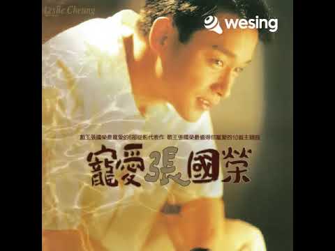 深情相拥