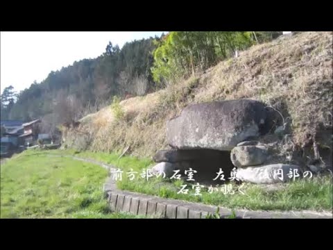 超お得!前方後円墳に見学できるタイプの異なる二つの石室。馬背塚(ませづか)古墳 (リニューアル統合版)(飯田市)(長野県)(後期