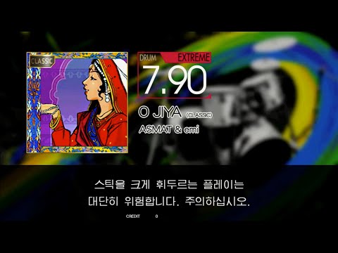Gitadora O JIYA CLASSIC Extreme drum