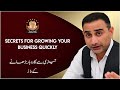 Secrets for growing business quickly  rebc tanveer mughal