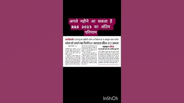 ras 2023 final result #rasnewbatch #ytshorts