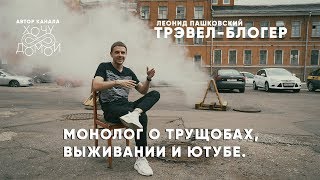 Автор блога