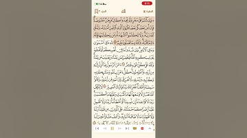 حفظ و تكرار سورة البقرة صفحة 49 - 10 مرات - الشيخ ماهر المعيقلي