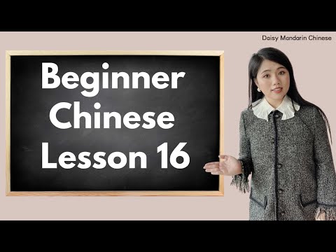 Learn Chinese Structured Beginner Chinese Course Lesson 16 Direction Words In Mandarin Chinese