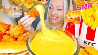 ASMR EATING KFC, STRETCHY CHEESE, BURGER, FRIED CHICKEN, NUGGETS, 치즈소스 먹방 (FRENCH FRIES) MUKBANG 먹방