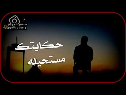 حالة واتس الفنان وليد ادريس يا ق لبي ما تضغط علي