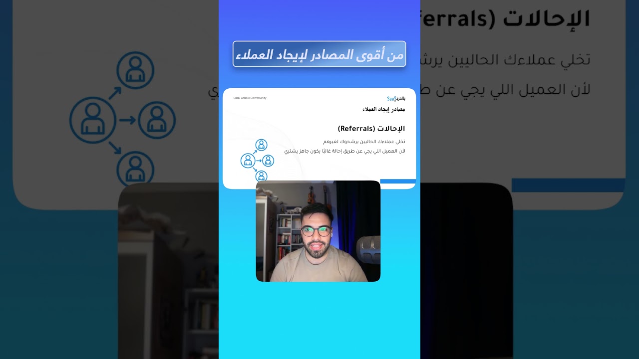 من المصادر اللي جداً قوية لكن تحتاج وقت!