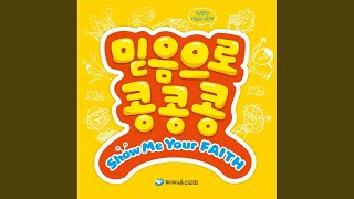 모두모두 사랑해요