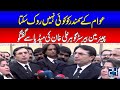 Chairman PTI Gohar Ali Khan Important Media Talk | 24 News HD