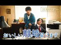 ドラマ「おいしい離婚届けます」ティザー映像