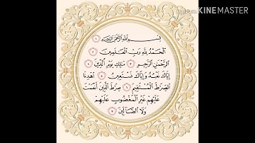 سورة البروج للقارئ ياسر القزلان  ( قراءة نادرة )