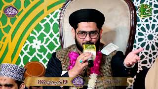 Qasida Burda Sharif Hafiz Rehan Roofi New Naat 2023 Ramzan Naat Kundan Pur Mehfil E Naat 2022