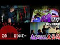 【恐怖の心霊検証】Mtvがライブ配信中!