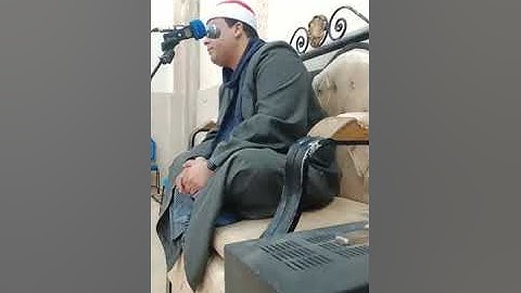 الشيخ مصطفى السيسي - من سورة آل عمران - شنباري أوسيم الجيزة 2022.11.2