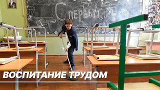 Госдума приняла закон о привлечении в России школьников к общественно полезному труду