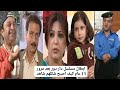 ابطال مسلسل دار دور بعد مرور 11 عام محمد الكظماوي ابطال مسلسل دار دور بعد مرور 11 عام محمد الكظماوي
