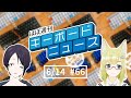 ほぼ週刊キーボードニュース #66 自作キーボードカタログ2020に製本版が登場！ ほか (6/14) #自作キーボード