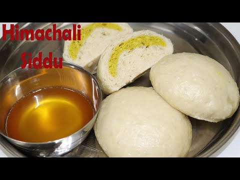 सिडडू | Siddu | Himachali Traditional Food | Sidku | हिमाचल का पारम्परिक व्यंजन सिडडू | Pahari Food