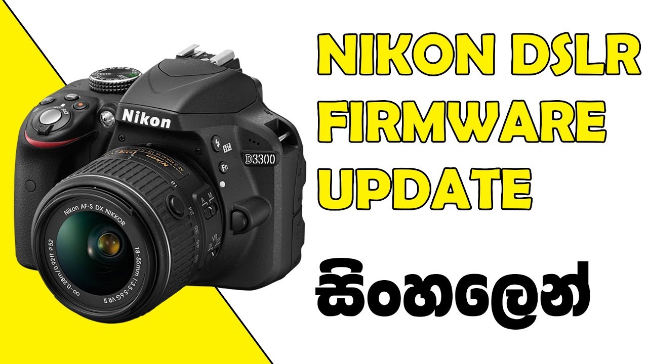 How to Update Firmware on a Nikon DSLR - Sinhala - YouTube