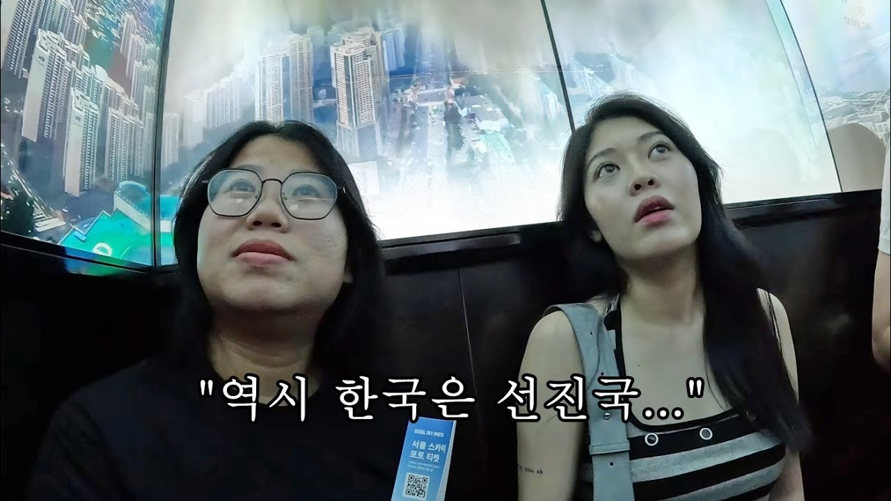 난생처음 롯데월드타워 123층에 처음 가 본 베트남 직원의 리얼 반응