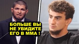 Вот и всё! Шовхал получил ЖЕСТКОЕ НАКАЗАНИЕ! Драка была постановочной! хабиб нурмагомедов